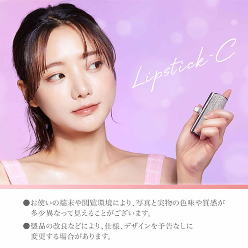 UQ-Lipstick-C-SL_画像13