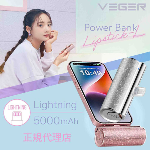 UQ-Lipstick-L-RG_画像2