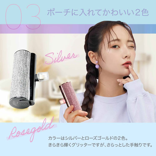UQ-Lipstick-L-RG_画像9