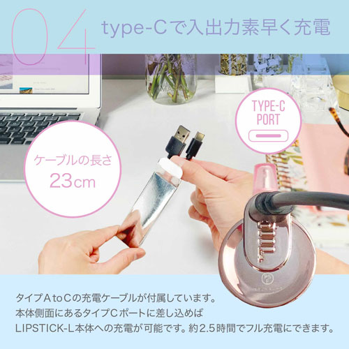 UQ-Lipstick-L-RG_画像11