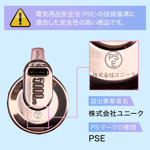 UQ-Lipstick-L-RG_画像15