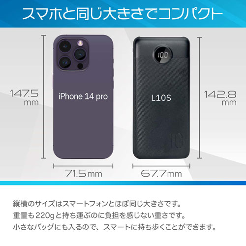 UQ-L10S_画像4