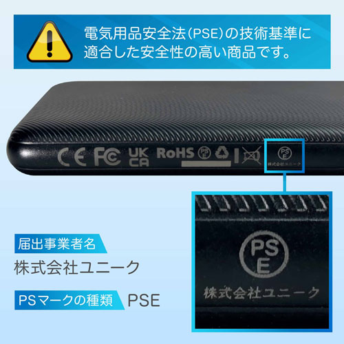 UQ-L10S_画像12