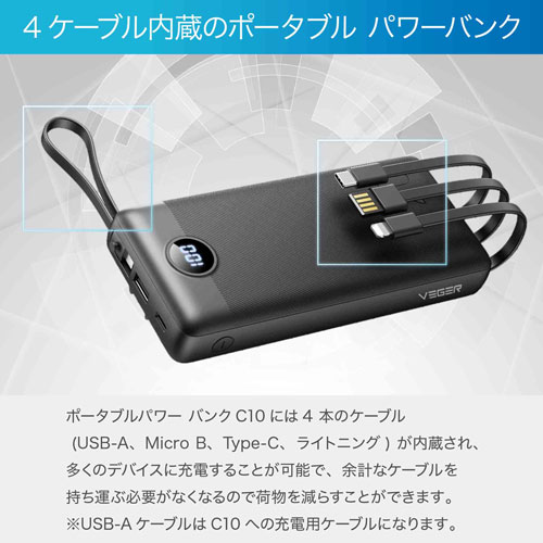 UQ-C10_画像3