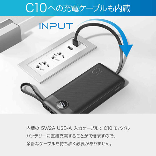 UQ-C10_画像5