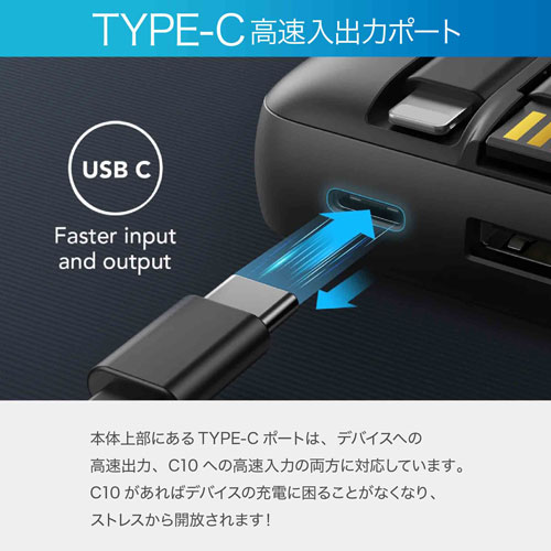 UQ-C10_画像6