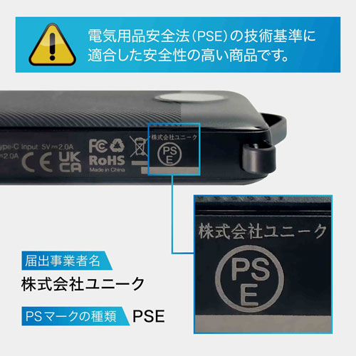 UQ-C10_画像14