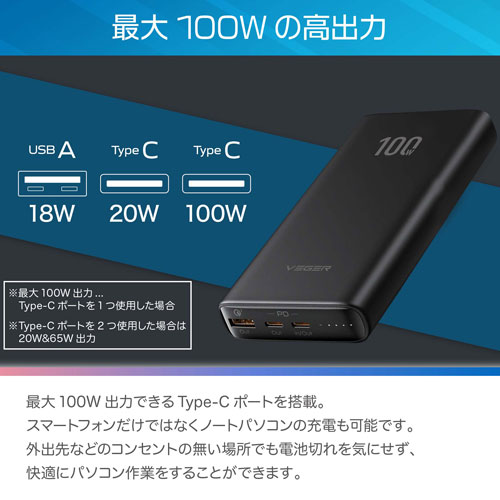 UQ-T100_画像2