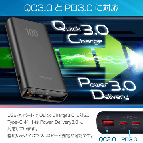 UQ-T100_画像4