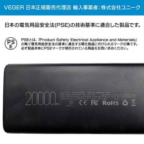 UQ-T100_画像10