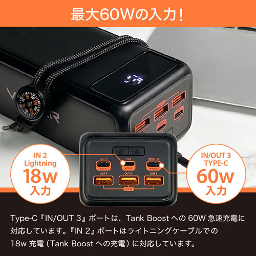 UQ-Tank Boost_画像6