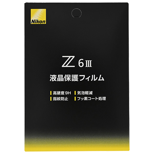 FLZ6 3_画像0