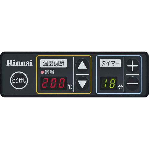 RSB-10T 13A_画像2