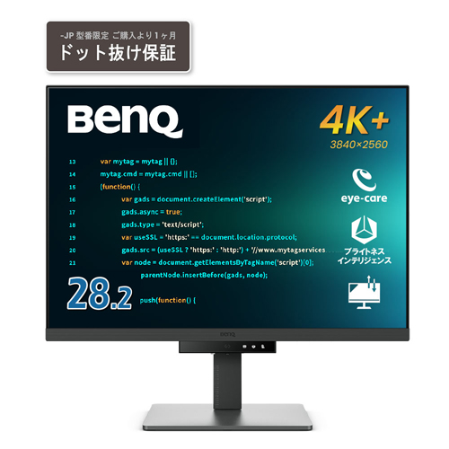 RD280U-JP_画像0