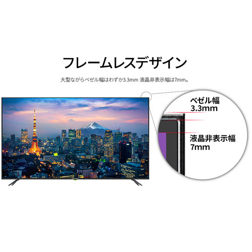 JN-V7000UHDR-U-H5_画像6