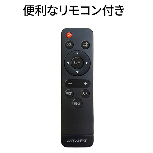 JN-V7000UHDR-U-H5_画像10