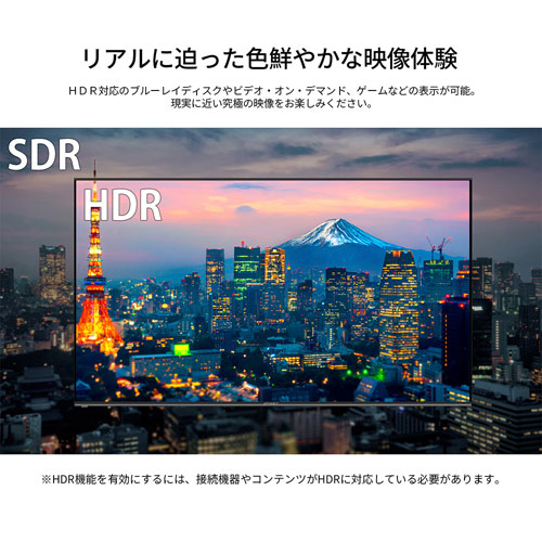 JN-V7000UHDR-U-H2_画像5