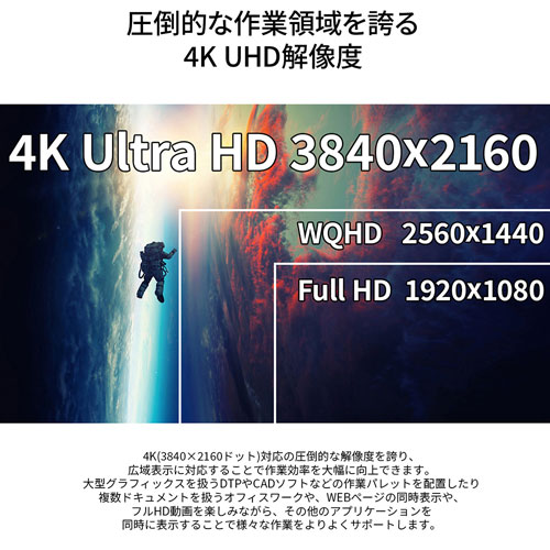 JN-V7000UHDR-U-H2_画像13