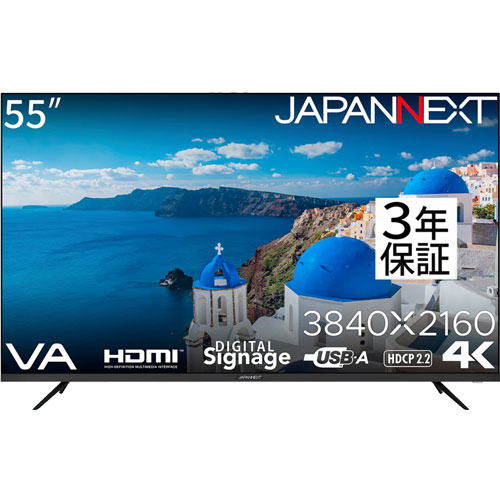 JAPANNEXT JN-V55UHD-U-H2 [4K HDR 55インチ液晶ディスプレイ VA 半光沢 HDMI2.0 x3 PCモニター 3年保証モデル]