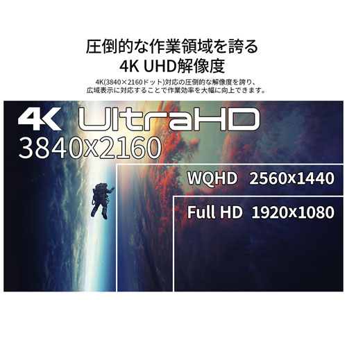 JN-V55UHD-U_画像3