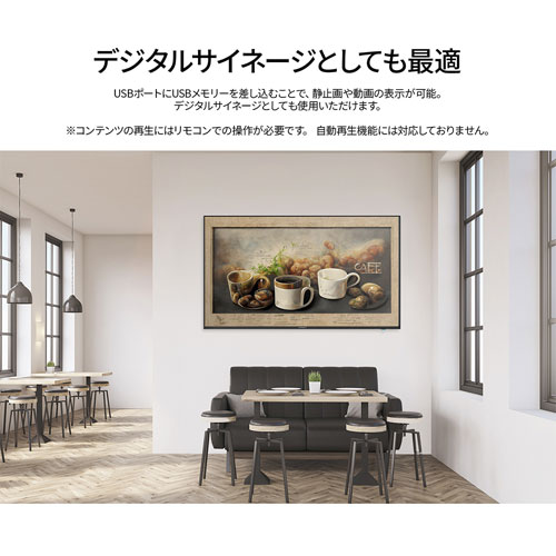 JN-V55UHD-U_画像4