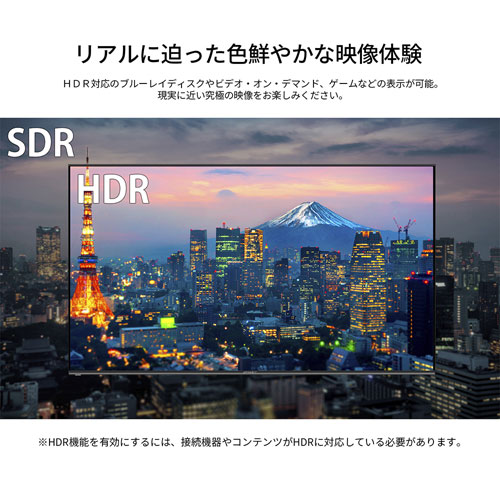 JN-V55UHD-U_画像6