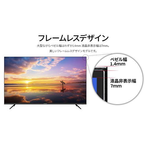 JN-V55UHD-U_画像7
