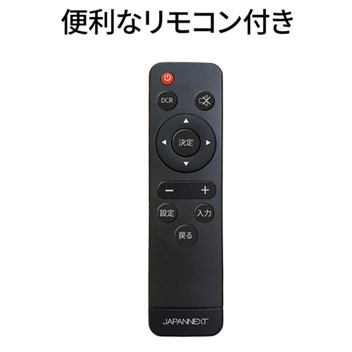 JN-IPS5503TUHDR-H5_画像10