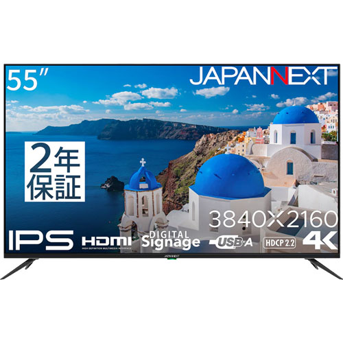 JAPANNEXT JN-IPS5503TUHDR-H2 [4K HDR 55インチ液晶ディスプレイ IPS 半光沢 HDMI2.0 x3 PCモニター 3年保証モデル]