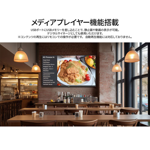 JN-IPS5503TUHDR_画像4