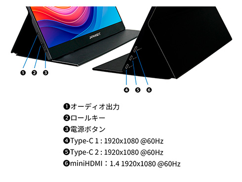 JN-MD-IPS133FHDR-T_画像1