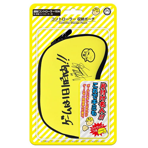 コロンバスサークル CC-MLCSP-YW [限定品 コントローラー収納ポーチ イエロー×ブラック]