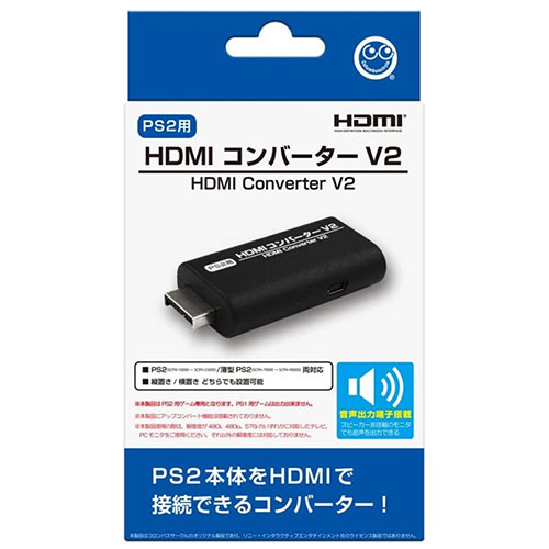 コロンバスサークル CC-P2HC2-BK [PS2用 HDMIコンバーター V2]