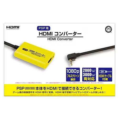 CC-PPHDC-YW_画像0