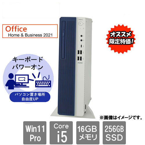 NEC PC-MKT44LZ7AGZJ