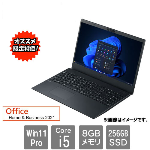 PC-VKT44F87J3JJ_画像0
