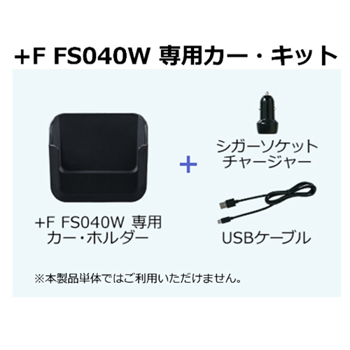 CKTFS040WT_画像0