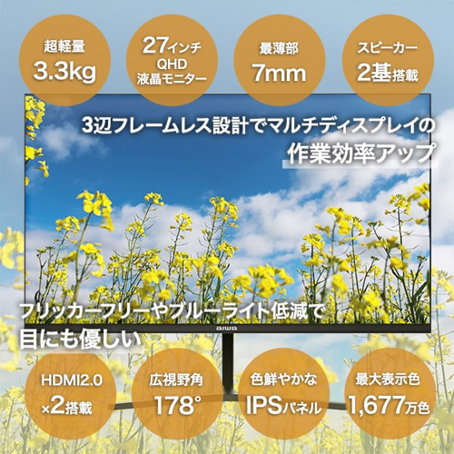 JA3-DSP2701_画像2