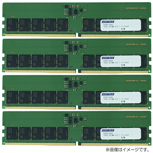 アドテック ADS5600D-E32GDB4 [32GB×4枚組 DDR5-5600 (PC5-44800) ECC Unbuffered DIMM 2Rx8 288pin]
