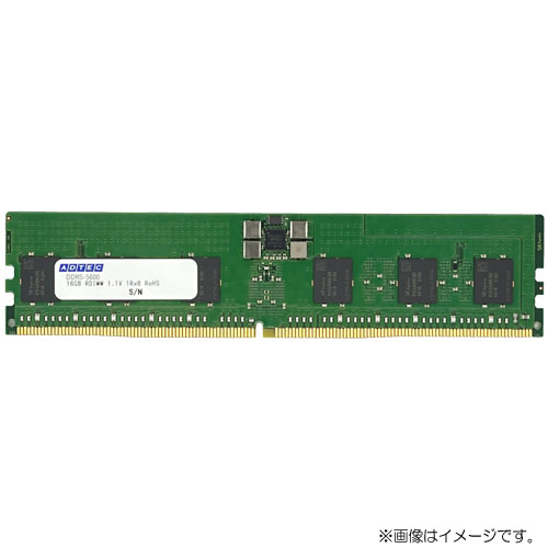 アドテック ADS5600D-R16GSBT [16GB DDR5-5600 (PC5-44800) ECC Registered DIMM 80bit 1Rx8 288pin]