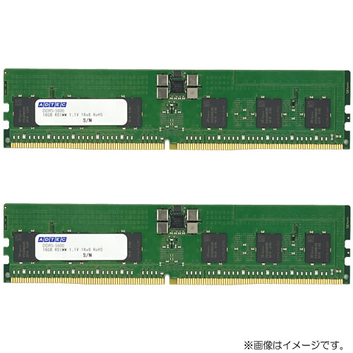 アドテック ADS5600D-R16GSBTW [16GB×2枚組 DDR5-5600 (PC5-44800) ECC Registered DIMM 80bit 1Rx8 288pin]