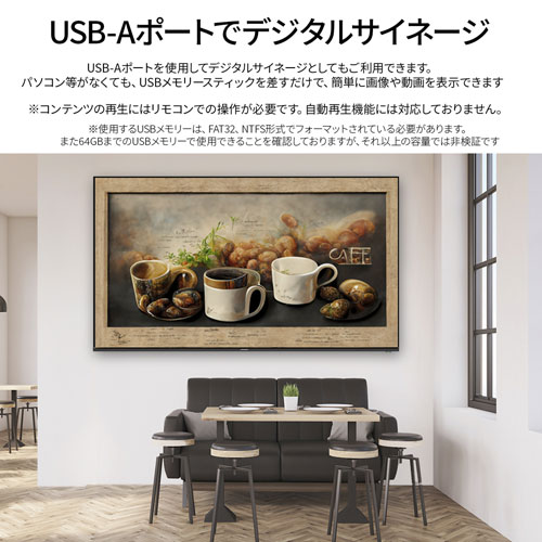 JN-IPS65UHD-U_画像4