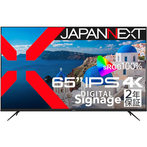 JAPANNEXT JN-IPS65UHD-U-H2 [4K HDR 65インチ液晶ディスプレイ IPS HDMIx3 PCモニター 2年保証]
