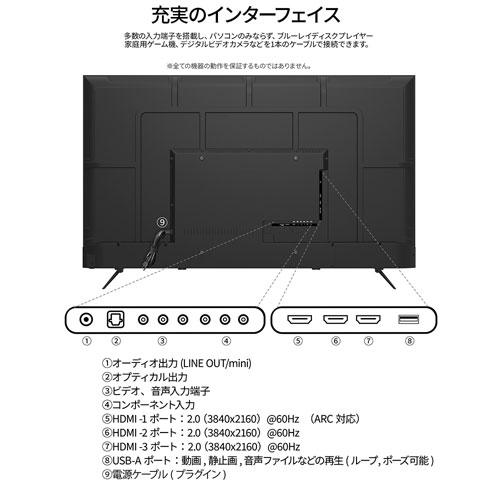 JN-IPS65UHD-U-H2_画像8