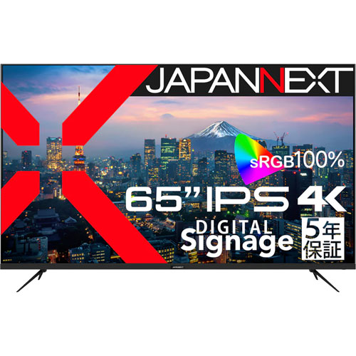 JAPANNEXT JN-IPS65UHD-U-H5 [4K HDR 65インチ液晶ディスプレイ IPS HDMIx3 PCモニター 5年保証]