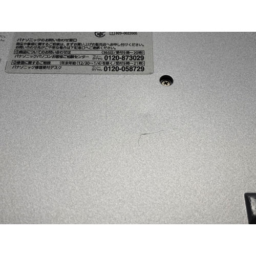 CF-LV9RDHVS_画像7