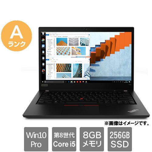 レノボ・ジャパン 20N2S17L00