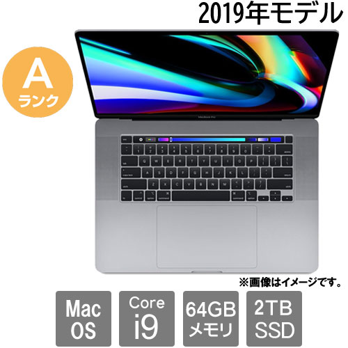 【中古】MacBook Pro 16インチ(2019) / 64GB / 2TB Apple 2019 16