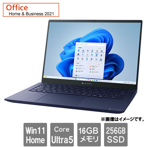 Dynabook dynabookR7 P1R7XPBL [dynabook R7/X(Ultra 5 16GB SSD256GB 14.0 Win11Home H&B2021 ダークテックブルー)]