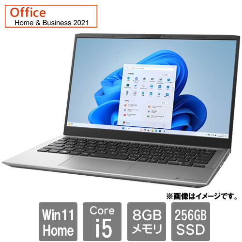 Dynabook dynabookS6 P1S6XPES [dynabook S6/X(i5-1334U 8GB SSD256GB 13.3 Win11Home H&B2021 プレミアムシルバー)]